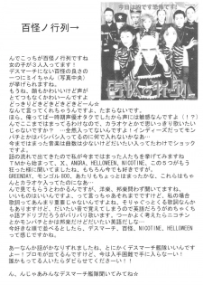 (Puniket 6) [Izumi Gakuen (School Izumi)] Lolikko Paradise - page 24