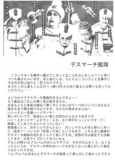 (Puniket 6) [Izumi Gakuen (School Izumi)] Lolikko Paradise - page 23