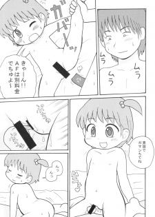 (Puniket 6) [Izumi Gakuen (School Izumi)] Lolikko Paradise - page 6