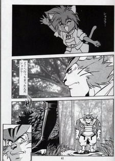 (C52) [Studio Katsudon (Manabe Jouji)] Ura Outlanders Perfect Collection (Various) - page 40