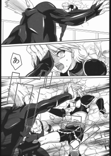 (SC28) [Kigeki Banzai (Suzuhara Kouki)] Kuroshiro Moyou (Futari wa Precure) - page 10