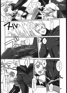 (SC28) [Kigeki Banzai (Suzuhara Kouki)] Kuroshiro Moyou (Futari wa Precure) - page 19