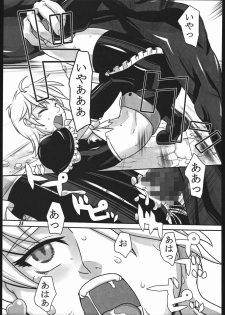 (SC28) [Kigeki Banzai (Suzuhara Kouki)] Kuroshiro Moyou (Futari wa Precure) - page 24