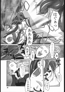 (SC28) [Kigeki Banzai (Suzuhara Kouki)] Kuroshiro Moyou (Futari wa Precure) - page 28