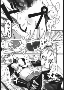 (SC28) [Kigeki Banzai (Suzuhara Kouki)] Kuroshiro Moyou (Futari wa Precure) - page 23