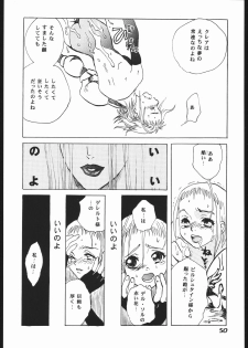[Various] ｐink spider (Hikari no Oukyuu) - page 49