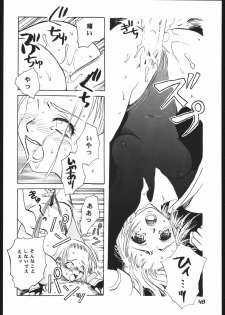 [Various] ｐink spider (Hikari no Oukyuu) - page 47