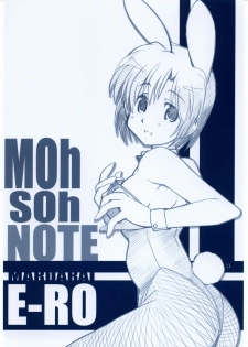 [Maruarai] Mohsoh Note - page 1