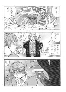 (C61) [From Japan (Aki Kyouma)] FIGHTERS GIGA COMICS FGC ROUND 3 (Dead or Alive) - page 33