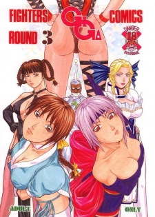 (C61) [From Japan (Aki Kyouma)] FIGHTERS GIGA COMICS FGC ROUND 3 (Dead or Alive) - page 1
