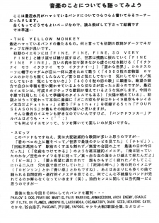 (C54) [Acid Noel (Mitsuki Rintarou)] Psychedelic Trip Move (Natural ~Mi mo Kokoro mo~) - page 28