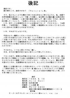 (C54) [Acid Noel (Mitsuki Rintarou)] Psychedelic Trip Move (Natural ~Mi mo Kokoro mo~) - page 29