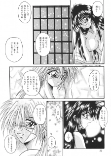 [Anysing World] Ai Yakko [Rurouni Kenshin] - page 24