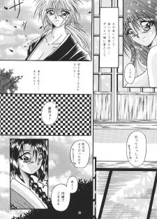 [Anysing World] Ai Yakko [Rurouni Kenshin] - page 25