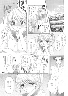 [BEAT-POP (Osaki Mirai)] The Great Escape - page 20