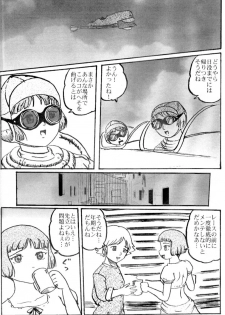 [Izumiya] Lavie-tan no hon vol 1 (Last Exile) - page 4