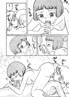 [Izumiya] Lavie-tan no hon vol 1 (Last Exile) - page 15