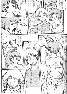 [Izumiya] Lavie-tan no hon vol 1 (Last Exile) - page 5