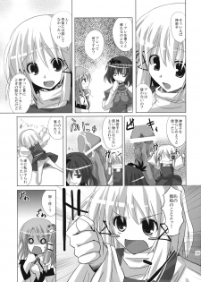 (Reitaisai 6) [231179＝ROCK (Rikudo Inuhiko)] Gensou Kitan X (Touhou Project) - page 14