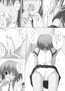 [A.S.Y.] Mousou Yume (Touhou) - page 3