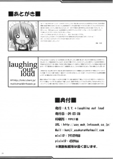 [A.S.Y.] Mousou Yume (Touhou) - page 28