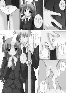 [A.S.Y.] Mousou Yume (Touhou) - page 9