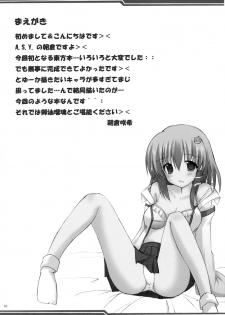 [A.S.Y.] Mousou Yume (Touhou) - page 2