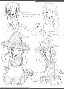 [A.S.Y.] Mousou Yume (Touhou) - page 26