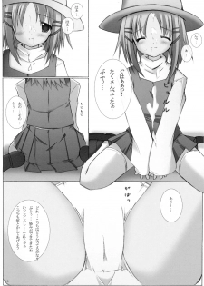 [A.S.Y.] Mousou Yume (Touhou) - page 18