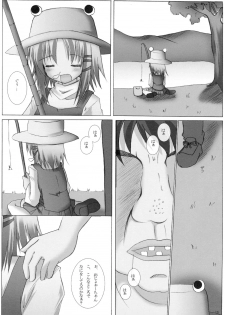 [A.S.Y.] Mousou Yume (Touhou) - page 15