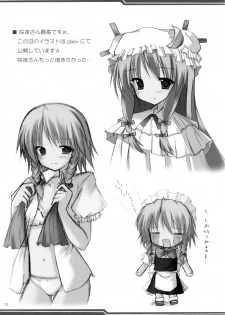 [A.S.Y.] Mousou Yume (Touhou) - page 24