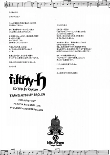 (C73) [Niku Ringo (Kakugari Kyoudai)] Tokyo Yumeno Orchestra (Onegai My Melody) [English] {Brolen} - page 36