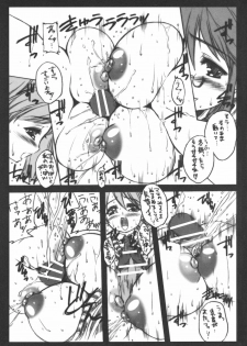 (C67) [The Latest Engine (Fujiyama Takashi)] TLE-KRex (Keroro Gunsou) - page 10