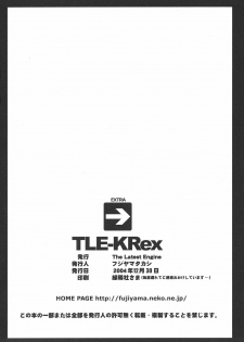 (C67) [The Latest Engine (Fujiyama Takashi)] TLE-KRex (Keroro Gunsou) - page 25