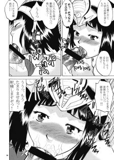 (COMIC1☆3) [Kancho Hatto (Wakatsuki)] Kodai no Shima Pan Oujo (Queen's Blade) - page 15