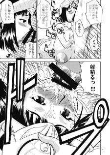 (COMIC1☆3) [Kancho Hatto (Wakatsuki)] Kodai no Shima Pan Oujo (Queen's Blade) - page 16