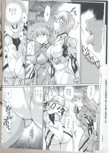 (C73) [Studio Katsudon (Manabe Jouji)] Plug Suit Fetish Vol.6 (Neon Genesis Evangelion) - page 12