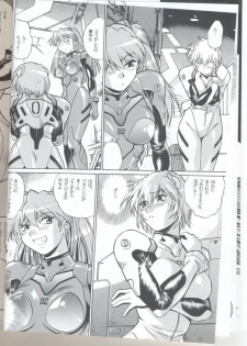 (C73) [Studio Katsudon (Manabe Jouji)] Plug Suit Fetish Vol.6 (Neon Genesis Evangelion) - page 10