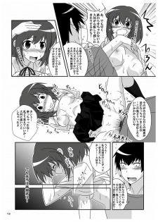 (C76) [Bakuhatsu BRS. (Bakuhatsu Gorou)] L.D (Toradora!) - page 13