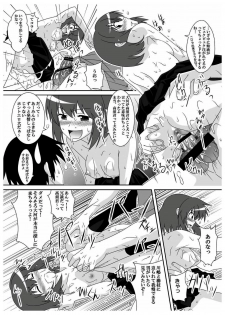 (C76) [Bakuhatsu BRS. (Bakuhatsu Gorou)] L.D (Toradora!) - page 16