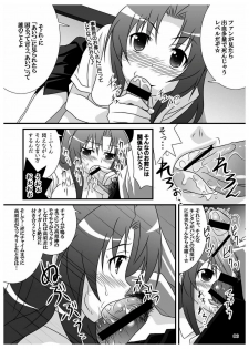 (C76) [Bakuhatsu BRS. (Bakuhatsu Gorou)] L.D (Toradora!) - page 6