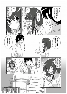 (C76) [Bakuhatsu BRS. (Bakuhatsu Gorou)] L.D (Toradora!) - page 11