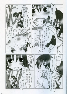 (Kyonyuukko 5) [On-show (Ishibashi Shingo, Mutsutake)] Tawawa (Di Gi Charat) - page 30