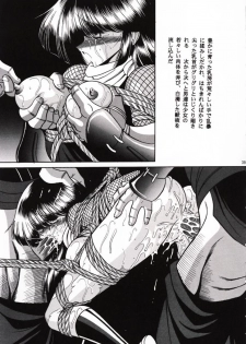 [Circle Taihei-Tengoku (Horikawa Gorou)] Kanin Bugei Chou (Ninja Capture) - page 38