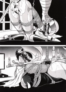 [Circle Taihei-Tengoku (Horikawa Gorou)] Kanin Bugei Chou (Ninja Capture) - page 24