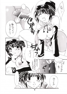 [HONEY QP (Inochi Wazuka)] Oniichan To Watashi. (Sister Princess) - page 9