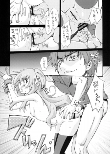 (C76) [Shibou Suitei Jikoku (Tehen)] Taiga no Jouzu na Shitsukekata (Toradora!) - page 14