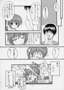 (C56) [ZiP (Moekibara Fumitake, Kimura Hirotaka)] SHIMASHIMA PARTY (Comic Party) - page 18