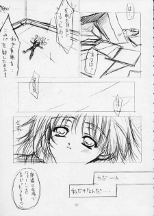 (C56) [ZiP (Moekibara Fumitake, Kimura Hirotaka)] SHIMASHIMA PARTY (Comic Party) - page 37
