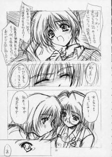 (C56) [ZiP (Moekibara Fumitake, Kimura Hirotaka)] SHIMASHIMA PARTY (Comic Party) - page 39